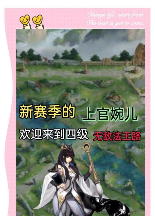 《王者荣耀》中范小婉的玩法是什么？如何发挥范小婉的最大潜力？