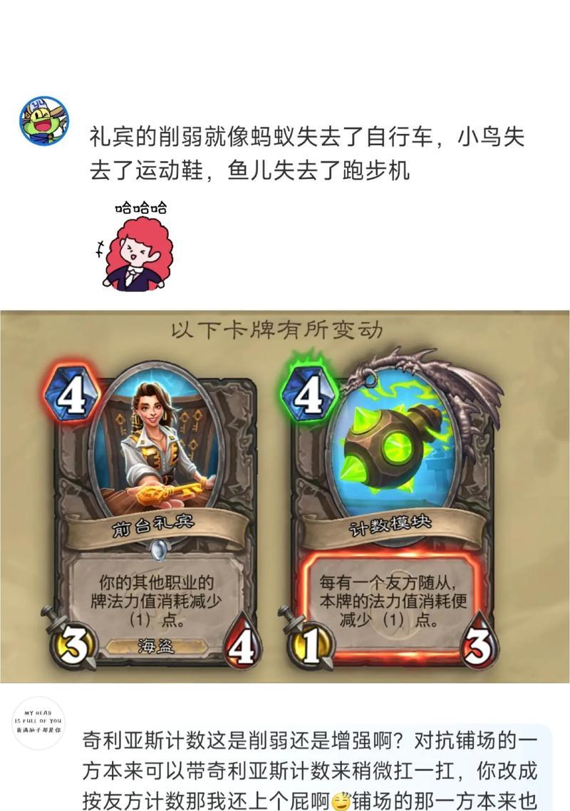 《炉石传说》无法切换到亚服时应如何解决？有无替代方案？