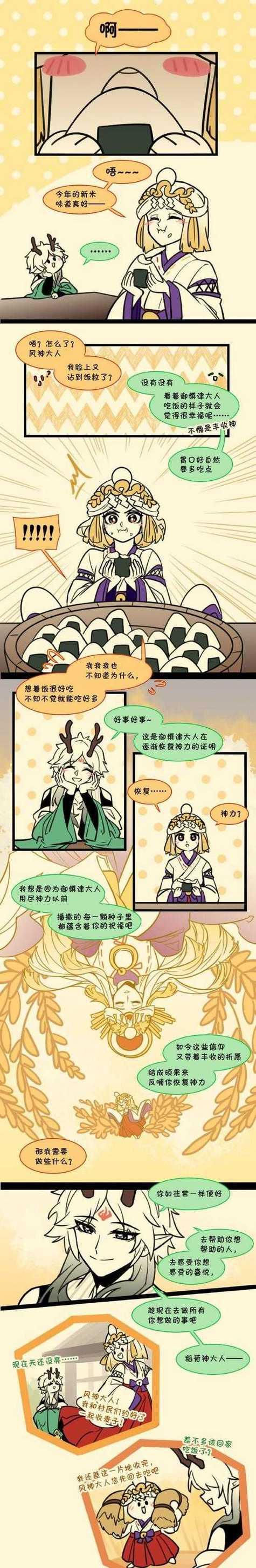 刀塔传奇修改密码的步骤是什么？