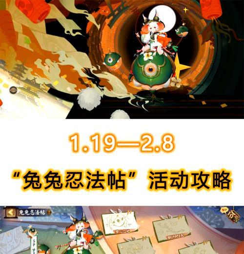 《阴阳师》中兔子跳不过对面时的应对策略是什么？