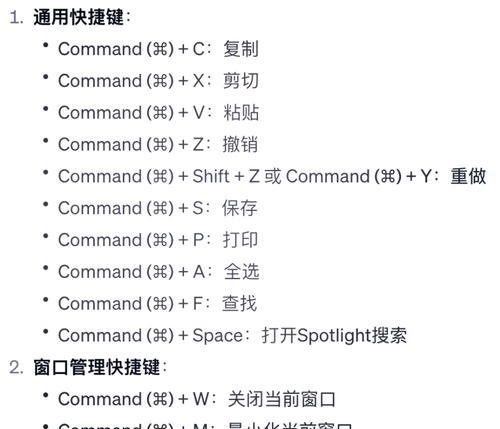 我的世界中粘贴物品的快捷键是什么？粘贴功能如何使用？