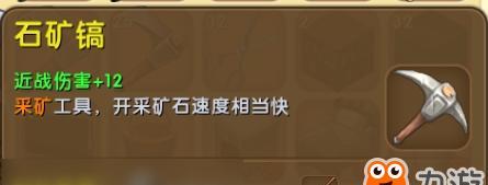 玩转迷你世界，教你制作隐形床（迷你世界隐形床制作方法）