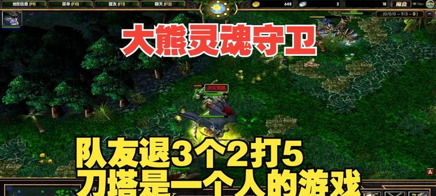 刀塔游戏中人数增多的原因是什么？