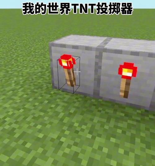 在《我的世界》中如何正确投掷TNT？操作步骤是什么？