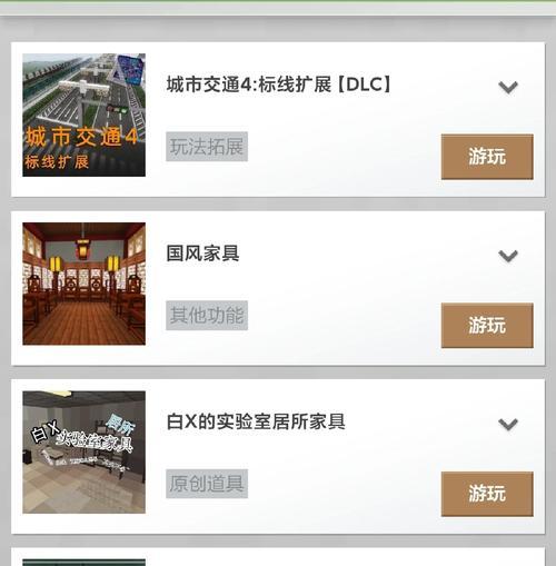我的世界购买物品时如何选择？购买策略是什么？