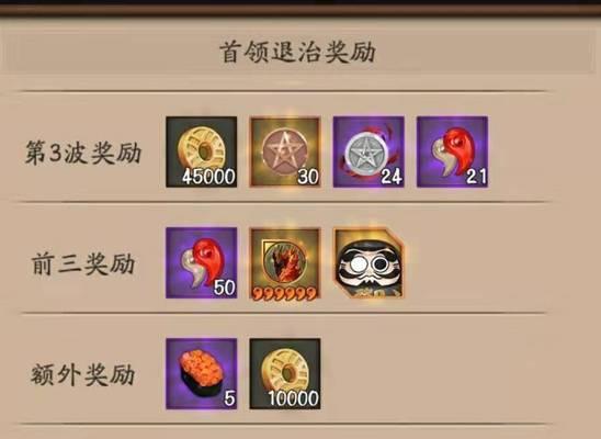 阴阳师中蓝达摩的获取途径是什么？