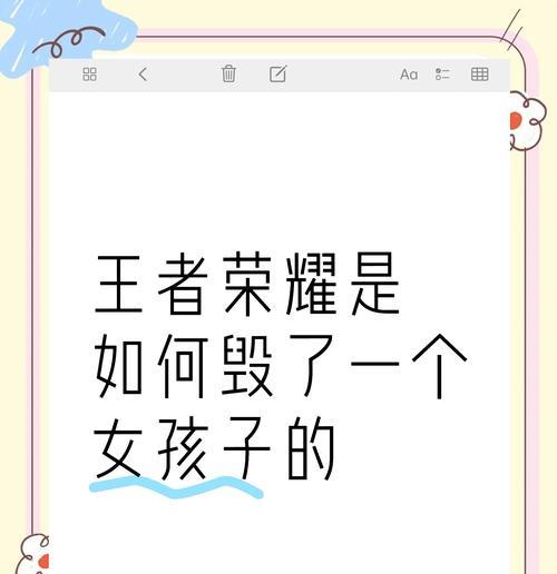 王者荣耀半人心获取途径是什么？半人心有何特殊效果？