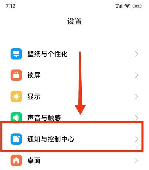 小米手机运行阴阳师如何小屏？小屏操作方法是什么？