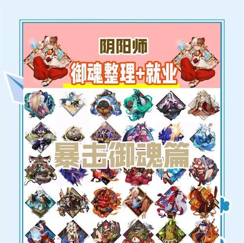 剃魂式神如何有效对抗？