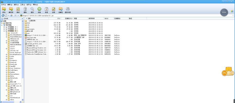 我的世界1.7.10版本如何安装forge？安装步骤是什么？