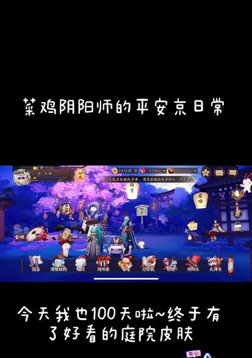 阴阳师签到天数丢失问题如何解决？