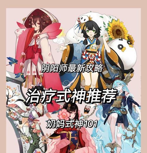 阴阳师中如何成为大阴阳师？