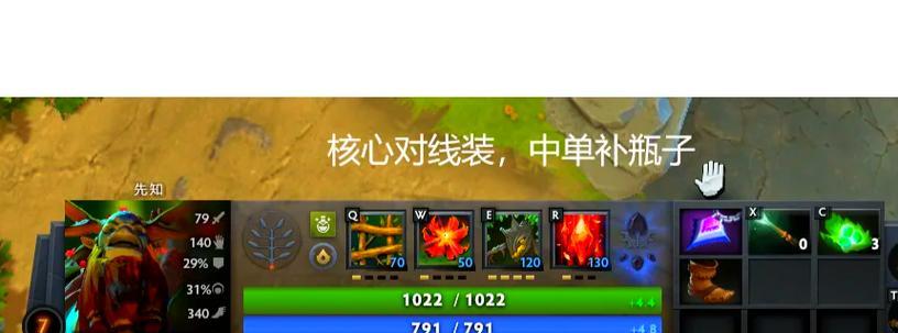 Dota装备丢失后如何找回？