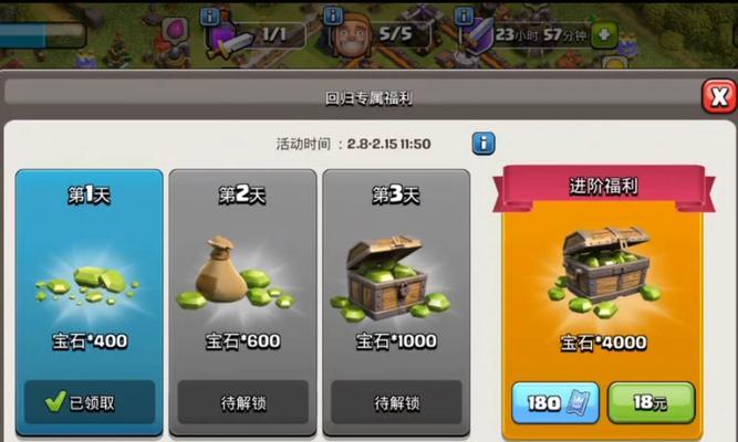 部落冲突陨落下来的原因是什么？如何避免？