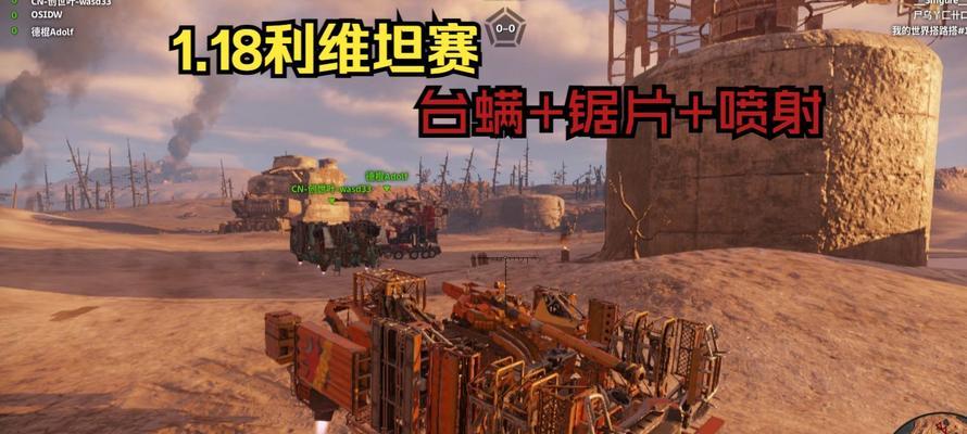 创世战车中拾荒者的解锁条件？拾荒者角色的特点是什么？