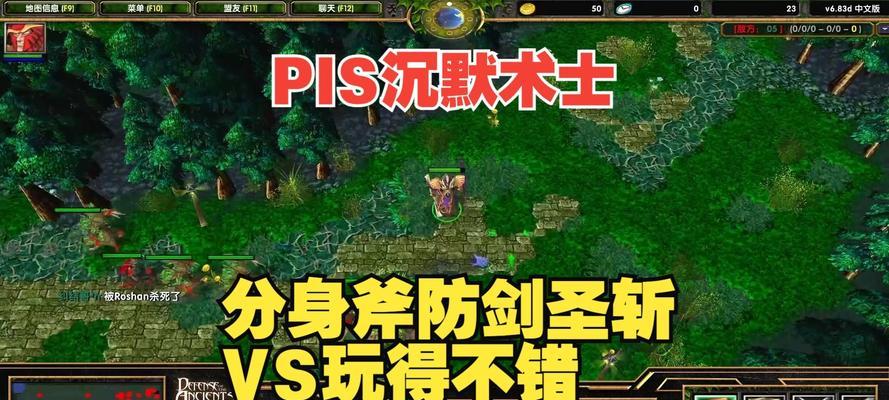在刀塔中如何区分自己的分身？