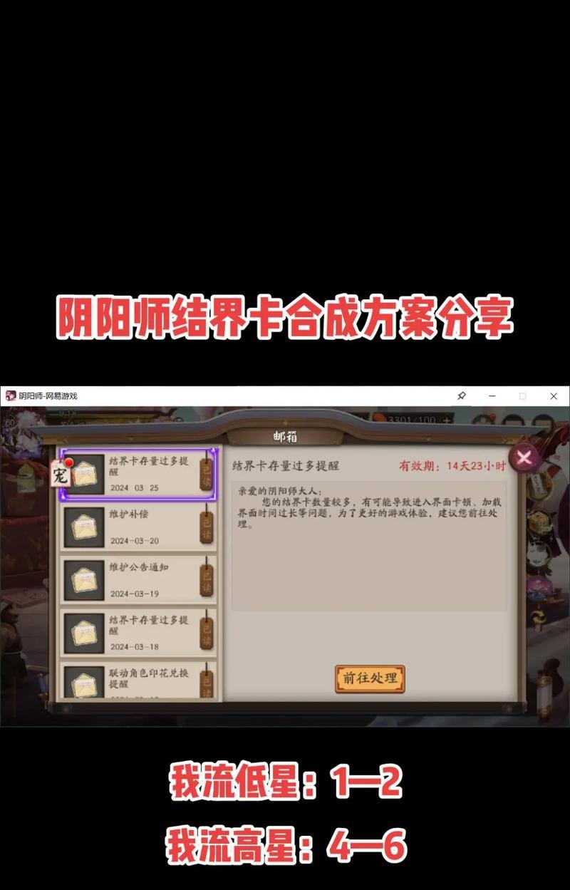 阴阳师中r卡如何使用？r卡的使用方法是什么？
