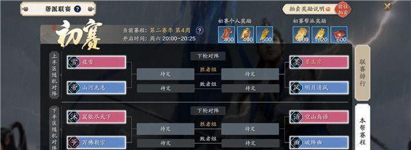 《天涯明月刀手游张三丰情缘任务攻略》（玩转游戏）