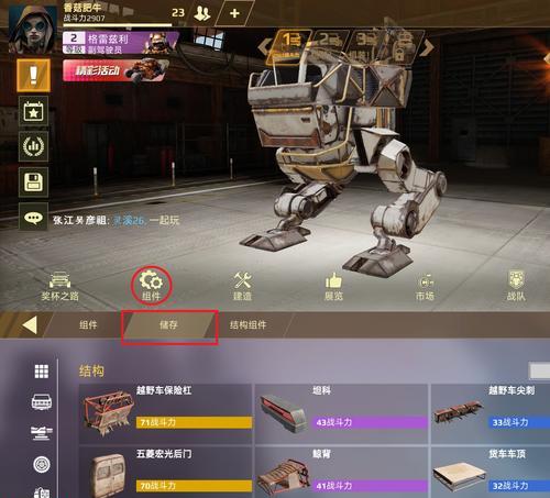 创世战车无人机获取途径是什么？如何获得无人机？