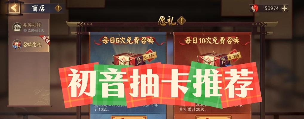 阴阳师启动卡的正确使用方法是什么？