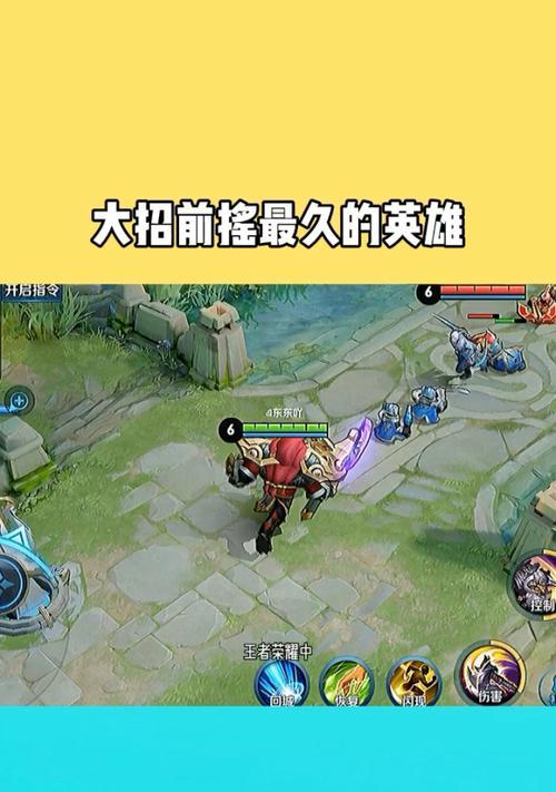 王者荣耀S22（通过游戏优化提升操作体验）