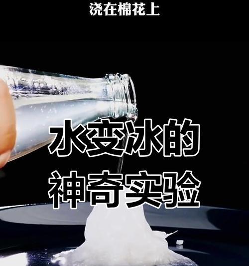 我的世界中冰块如何变成水？冰块转化为水的条件是什么？