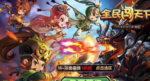 《全民闯天下》游戏3星武将排行榜（揭秘游戏中最强大的3星武将）