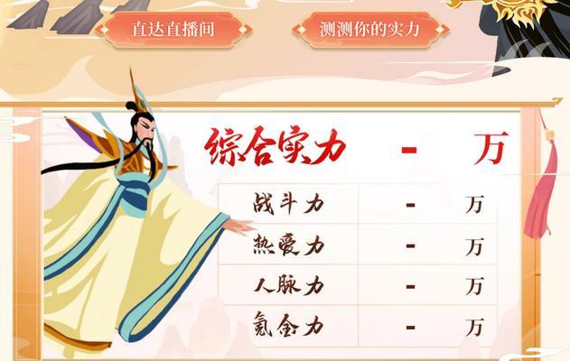 寻仙仙龄查询方法是什么？如何查看自己的仙龄？