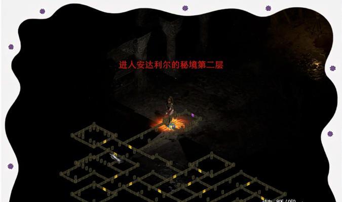暗黑3了望塔攻略指南（探索这个神秘塔楼）
