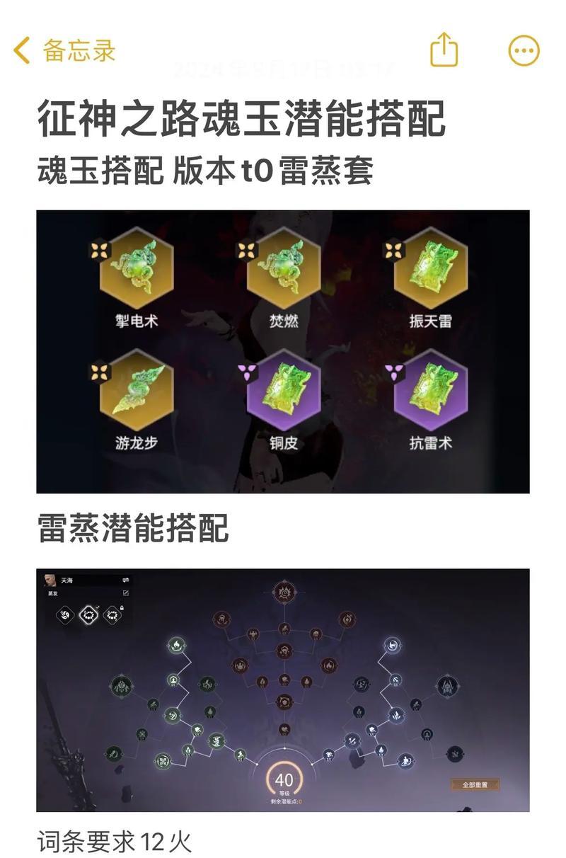 极魂珠获取方法有哪些？