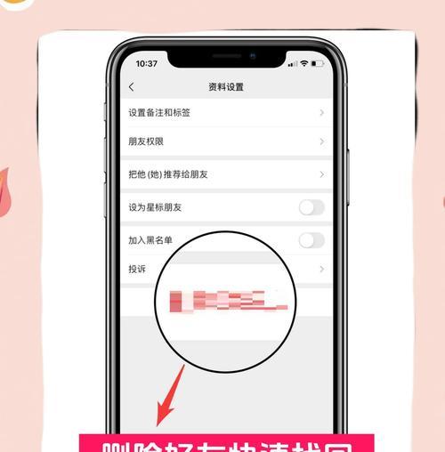 问道删除好友聊天记录的方法是什么？如何彻底清除？