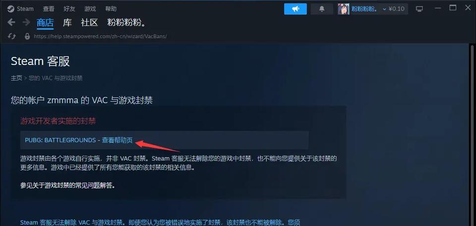 绝地求生关闭操作是什么？如何快速关闭游戏？