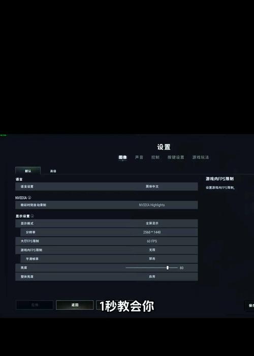 绝地求生中饰品页面如何进行设置？
