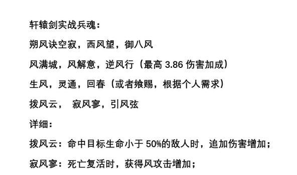 单刷经验分享（游戏攻略）