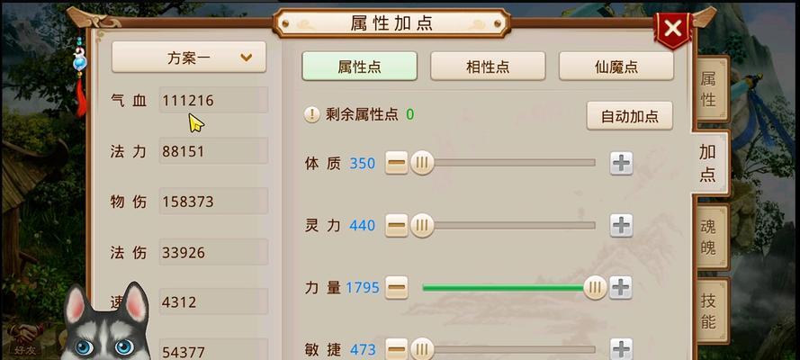 问道宝宝寿命增加方法是什么？