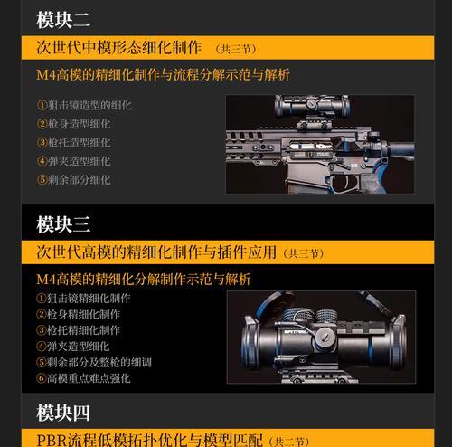绝地求生血雾效果如何开启？有什么实战作用？