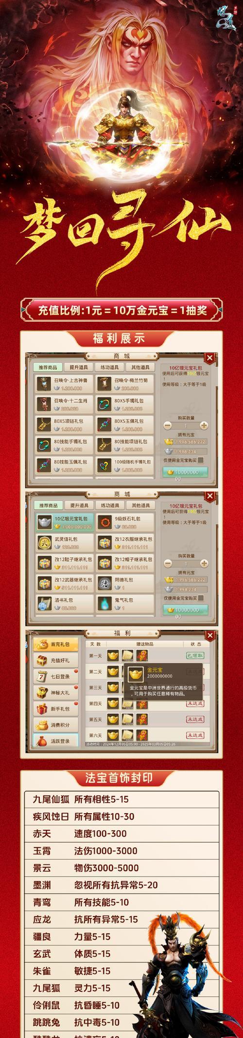 问道游戏感到无聊的原因是什么？如何找回游戏乐趣？