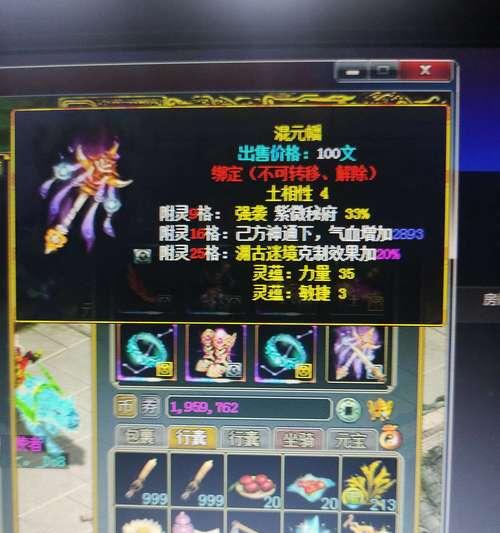 问道豆子名字创意有哪些？如何取一个独特的豆子名字？