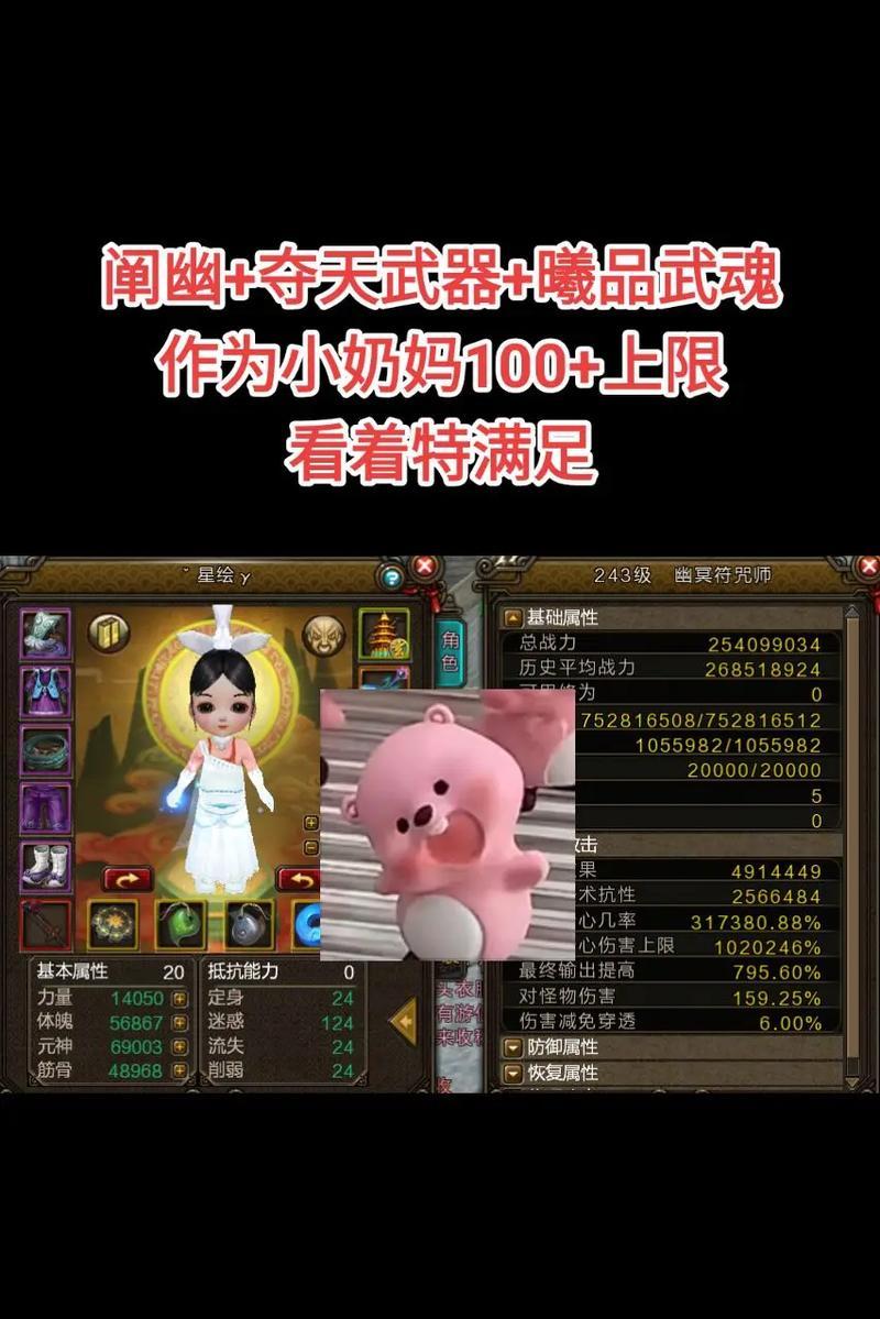 新寻仙任务影轩装备制作方法是什么？
