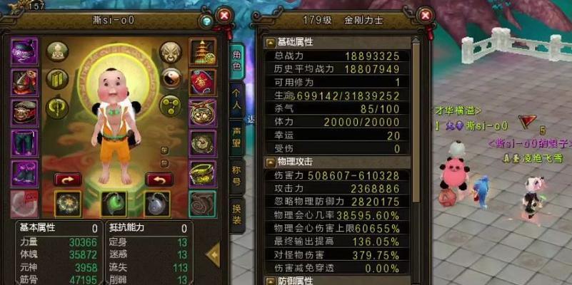 寻仙蟠桃园技能获取方法是什么？操作步骤是怎样的？
