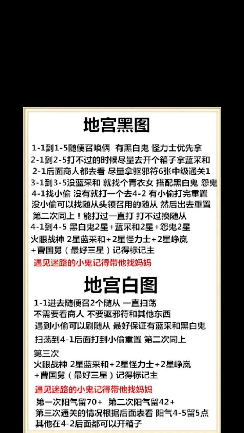 问道地宫冤鬼怎么打？有效对抗冤鬼的方法是什么？