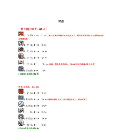 问道中如何快速添加好友？快捷加好友的方法是什么？