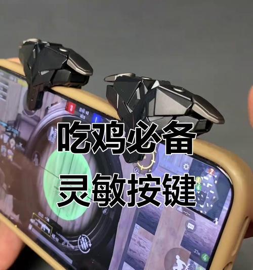 绝地求生新手如何快速上手？