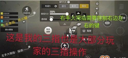 绝地求生操作技巧有哪些？