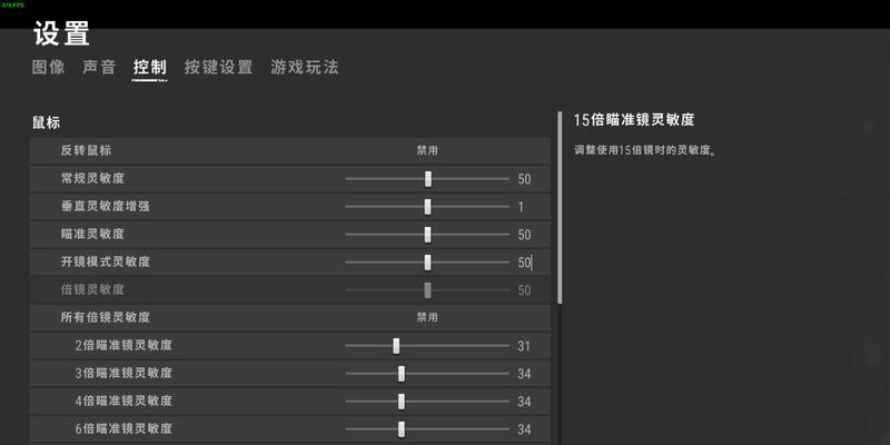 绝地求生新手入门指南有哪些？