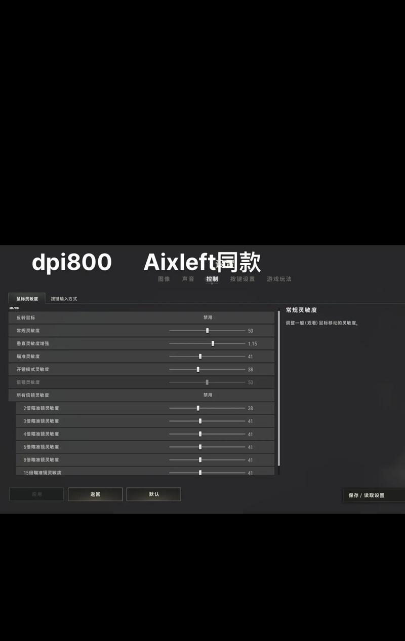 绝地求生隐身状态如何设置？在线隐身有什么好处？
