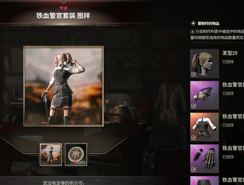 绝地求生中如何调整人物掉血颜色？掉血颜色设置方法是什么？