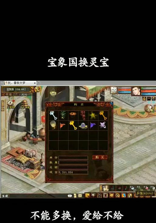 大话西游战斗模式退出方法是什么？退出战斗模式后有何变化？