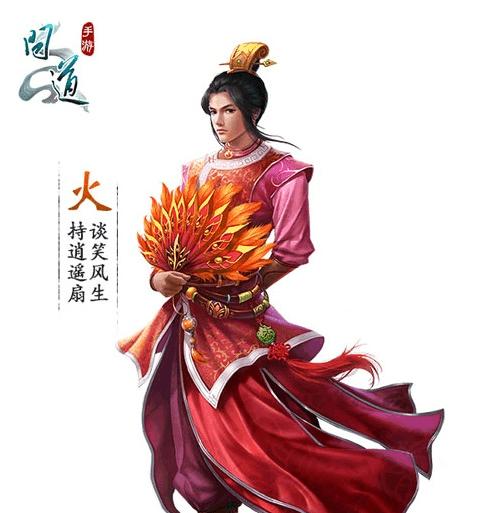 问道火属性加点建议是什么？