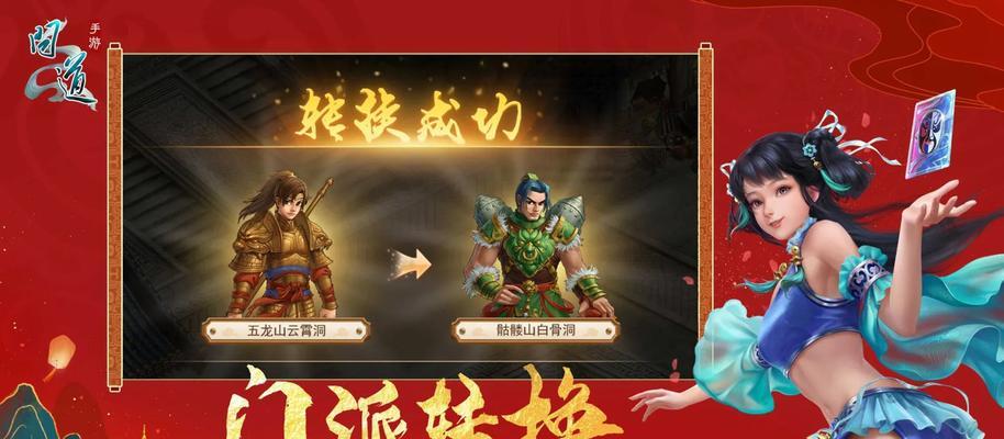 进阶试炼在问道中如何玩得更好？